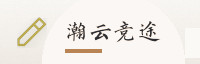 合作伙伴
