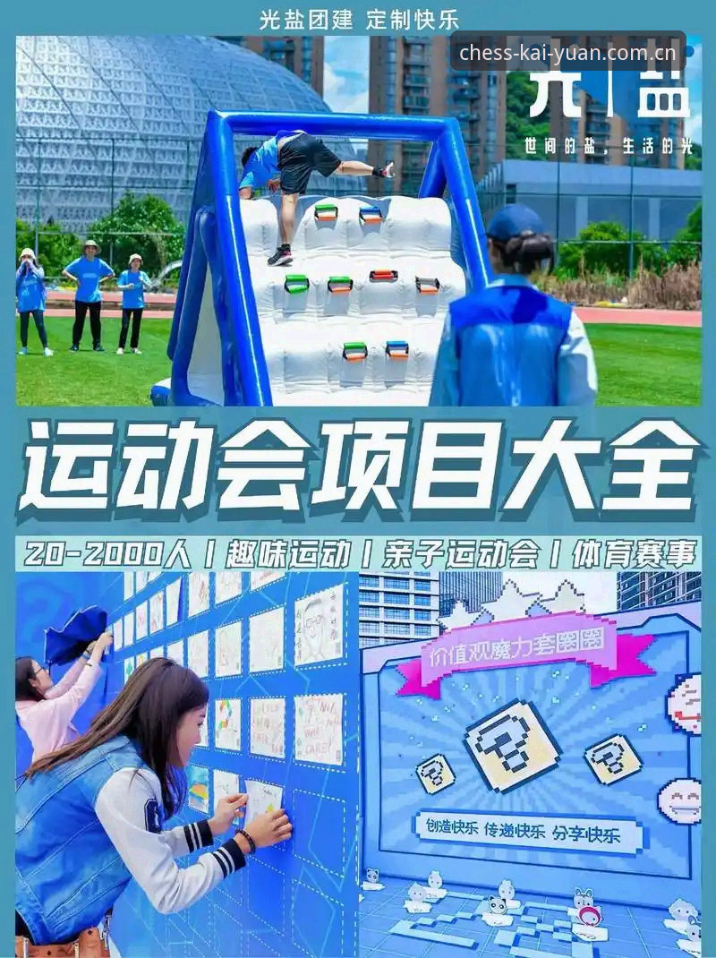 开元苹果版最新版 vs 老版本：哪个更适合你的娱乐新体验？全面对比与选择指南