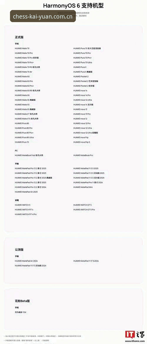 开元手机版 为什么开元手机版能成为娱乐探索者的新选择?