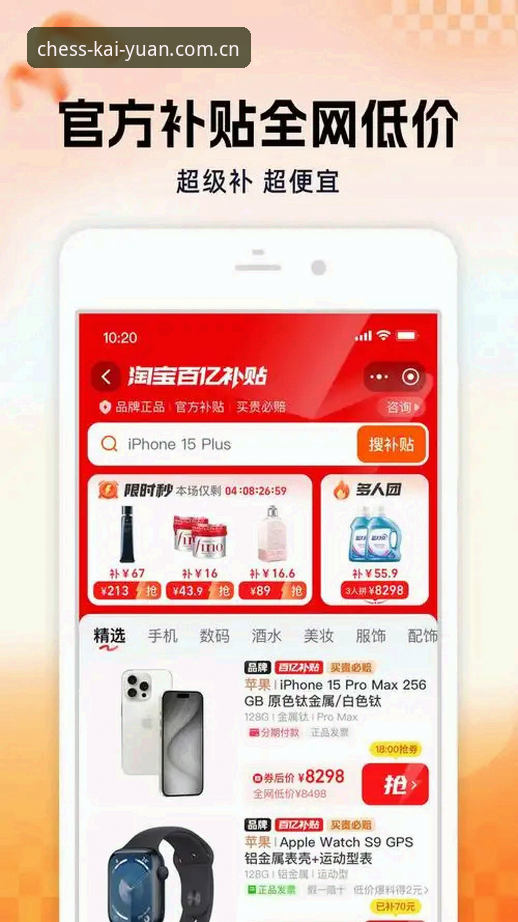 开元最新版下载详解：从安装到注册的完整操作指南