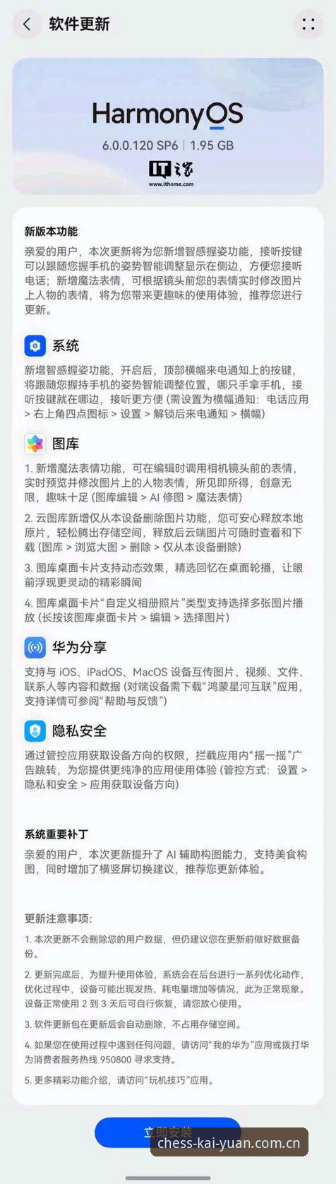 开元最新版本安装使用教程：从注册到畅玩的完整指南