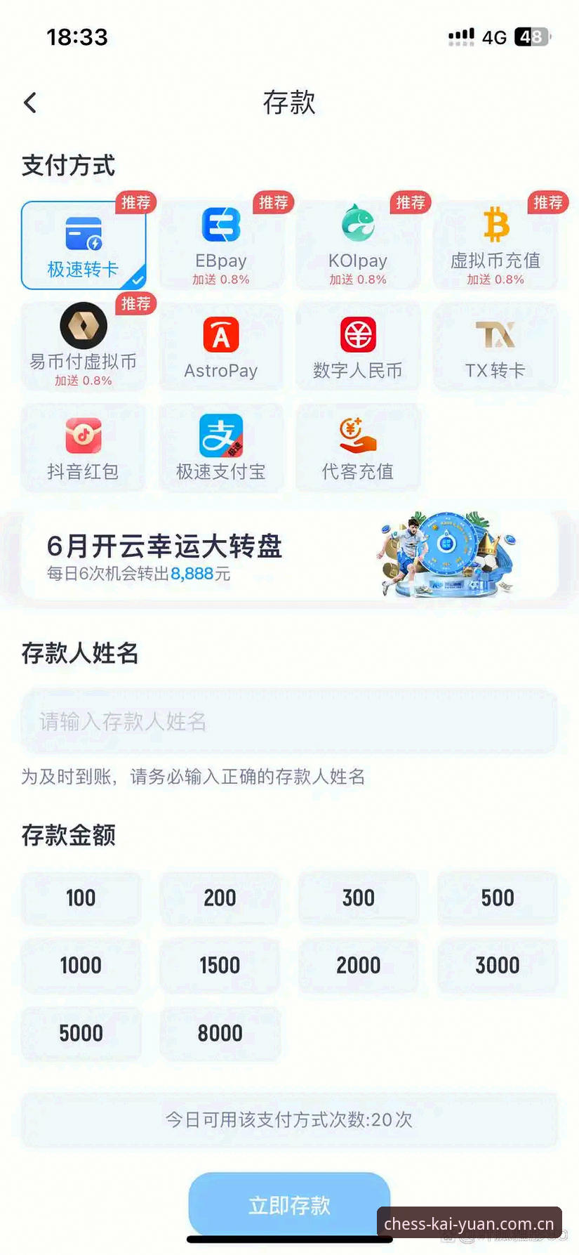 开元棋盘体育下载实用技巧：避开陷阱，极速体验娱乐无限