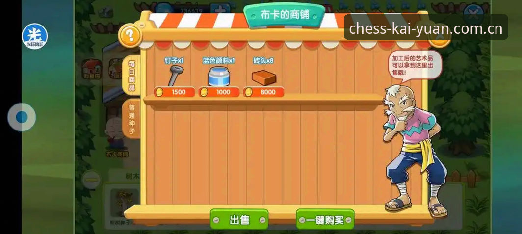 开元棋盘体育网页版实操教程：从注册到游戏全流程指南