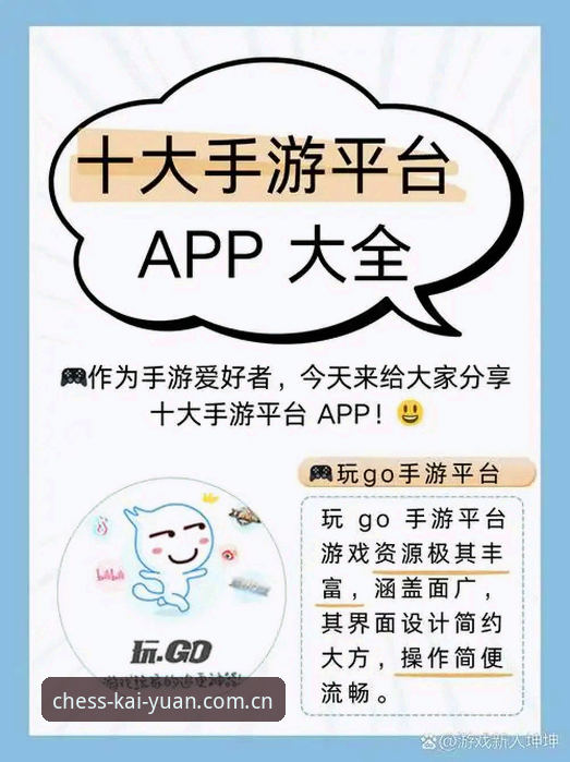 资深玩家亲测：开元游戏大厅攻略，从注册到实战一步到位